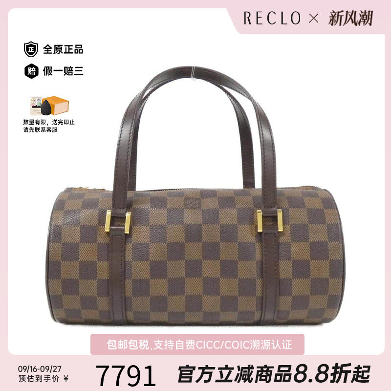 中古LV路易威登女包手提包
