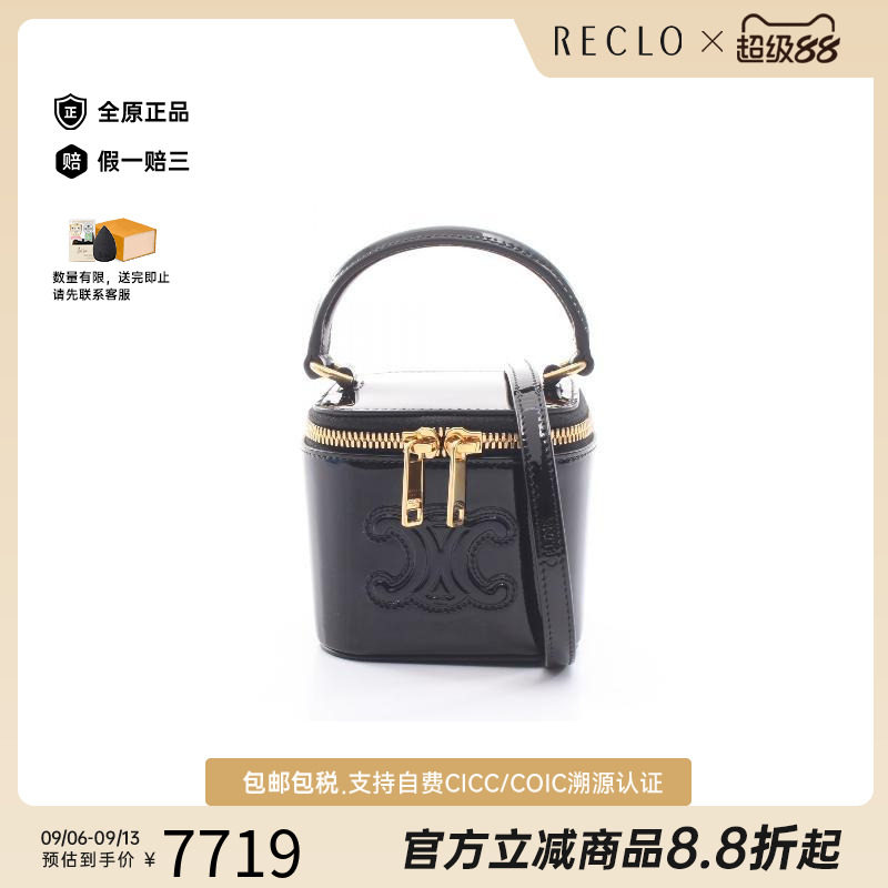 中古Celine赛琳斜挎包レディース