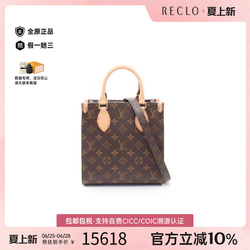 中古LV路易威登斜挎包レディース