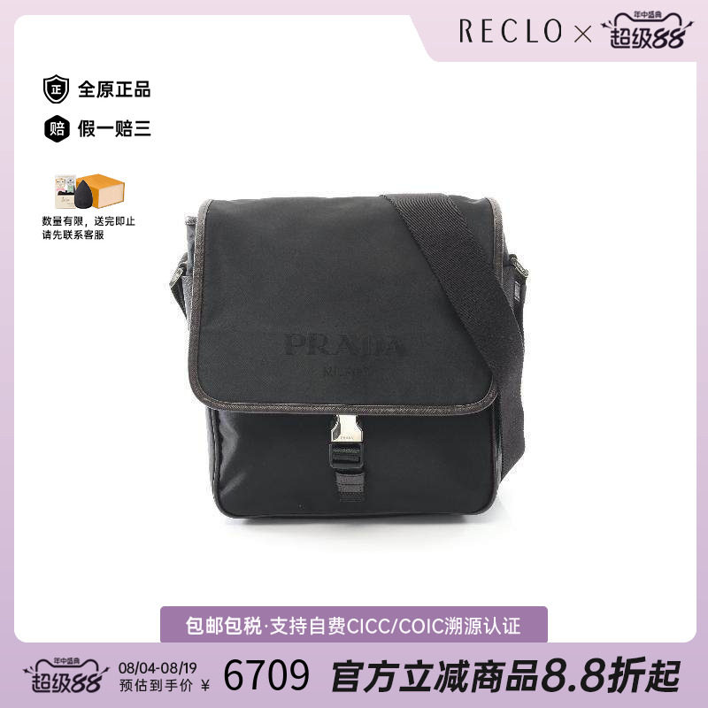 中古Prada普拉达斜挎包メンズ