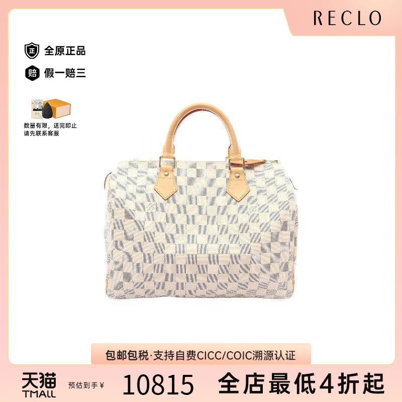中古LV路易威登手提包レディース