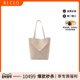 中古Loewe罗意威女包A级95新Tote Bag托特包牛皮托特包浅褐色