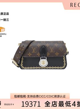 中古LV路易威登女包斜挎包