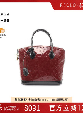 中古LV路易威登女包B级9新lock it漆皮手提包红色