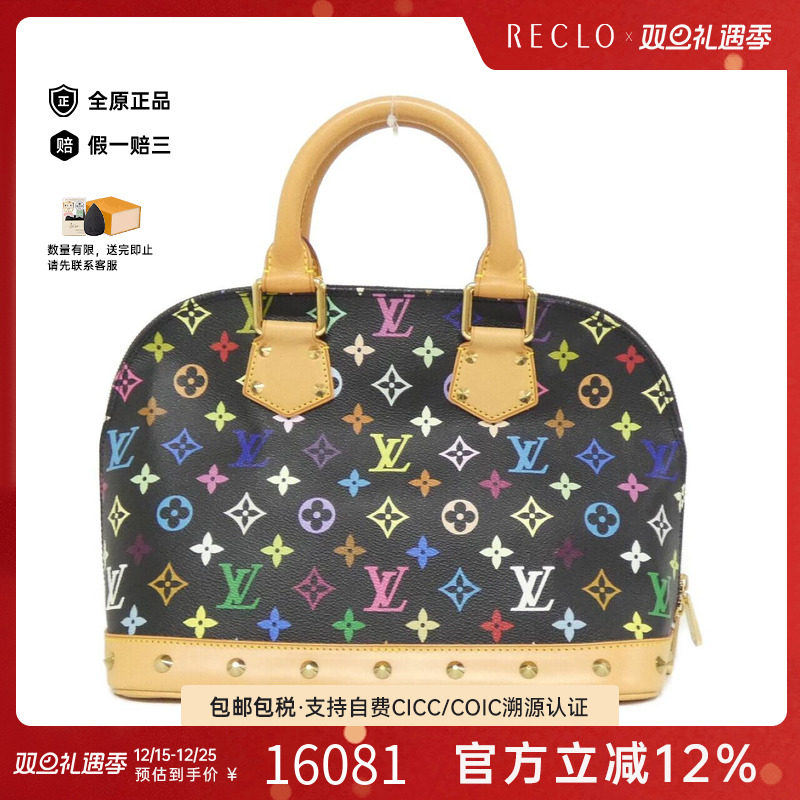 中古LV路易威登女包手提包