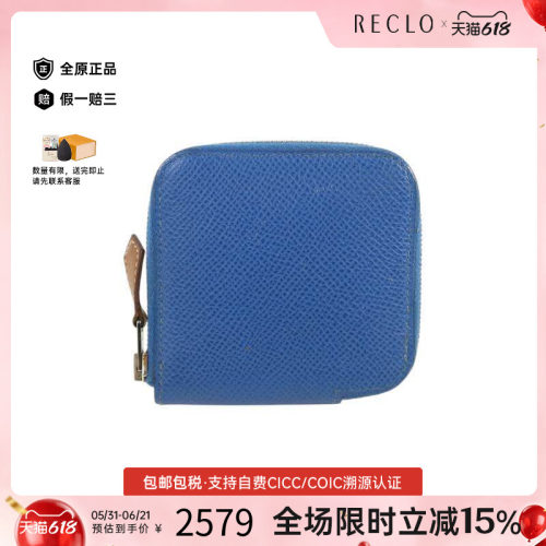 中古Hermes爱马仕零钱包メンズ