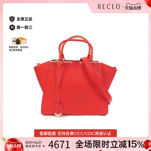 中古Fendi芬迪斜挎包レディース