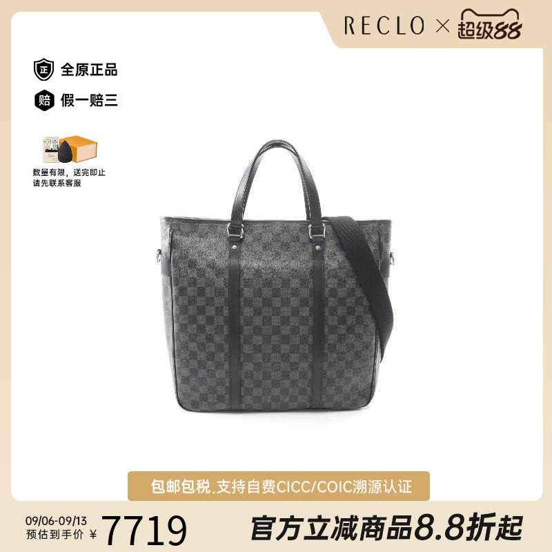 中古LV路易威登斜挎包メンズ