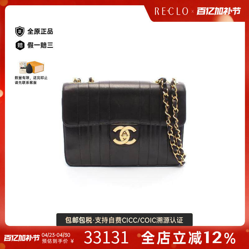 中古Chanel香奈儿女包A级95新chain shoulder链条肩带羊皮单肩包