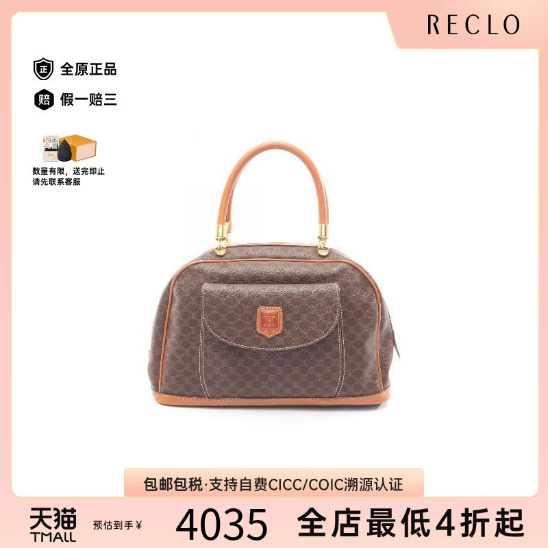 中古Celine赛琳手提包レディース图片