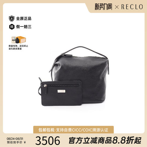 中古Loewe罗意威手提包