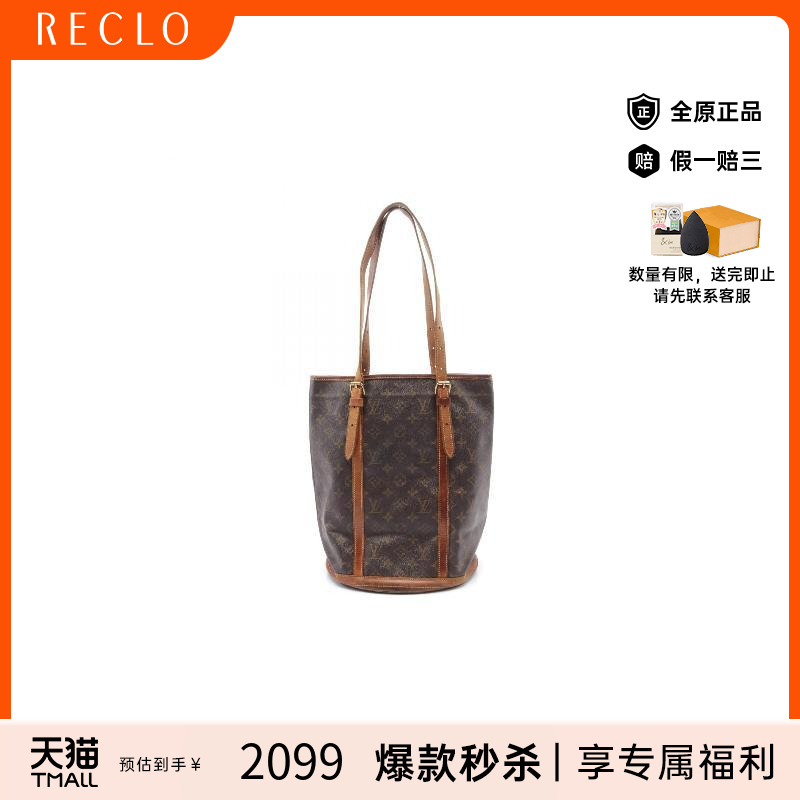 中古LV路易威登单肩包女