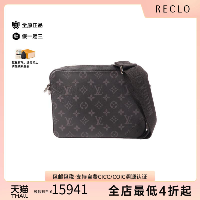 中古LV路易威登斜挎包メンズ