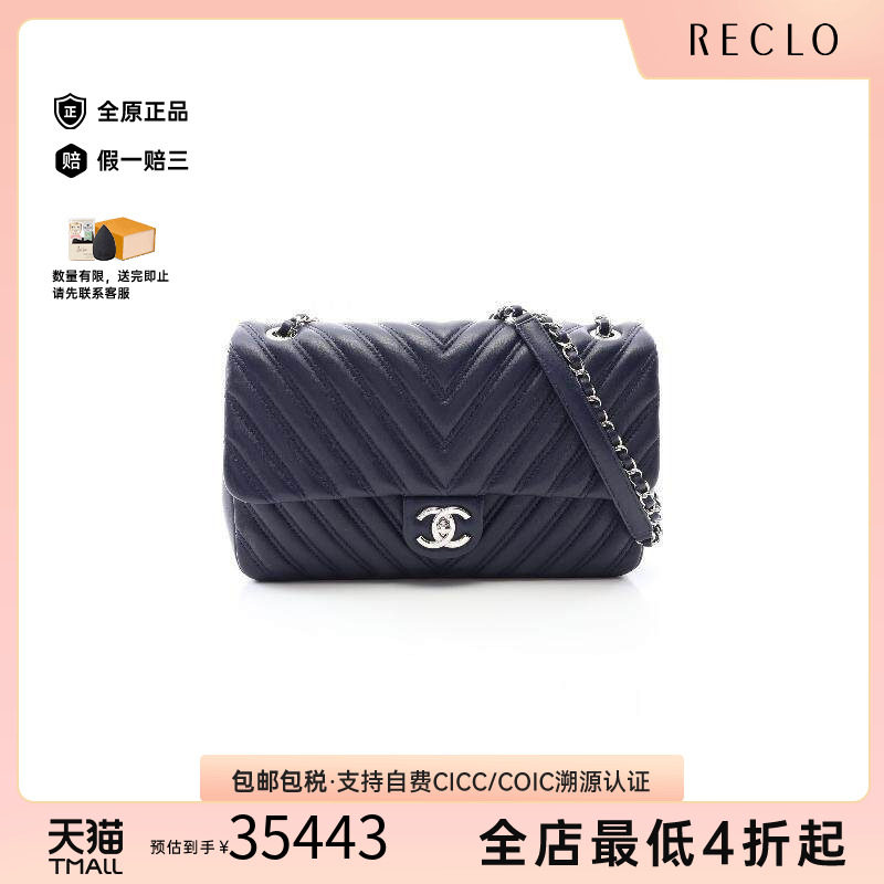 中古Chanel香奈儿单肩包