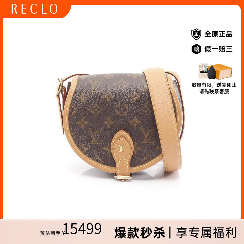 中古LV路易威登斜挎包レディース