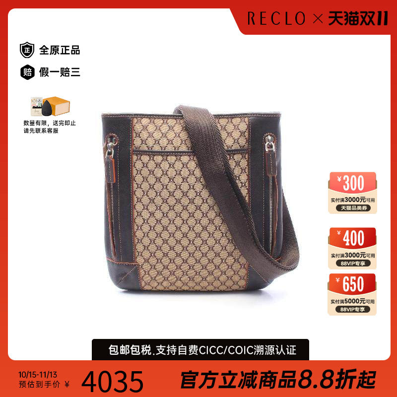 中古Celine赛琳斜挎包レディース