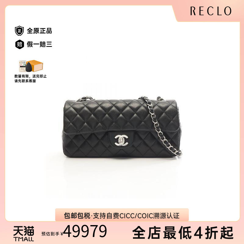 中古Chanel香奈儿单肩包