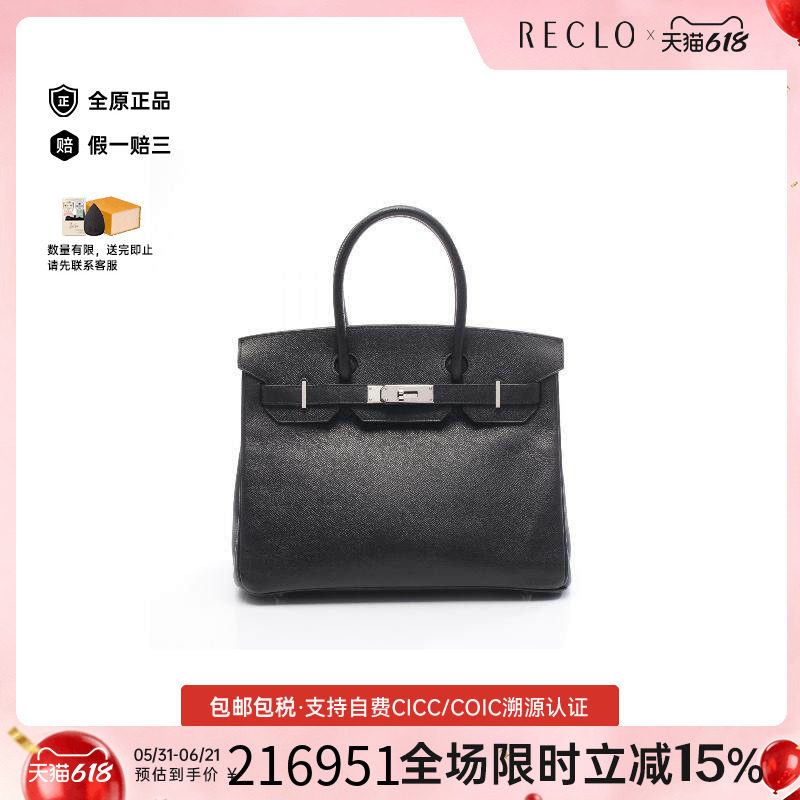 中古Hermes爱马仕女包A级95新birkin 30铂金包 30牛皮手提包黑色