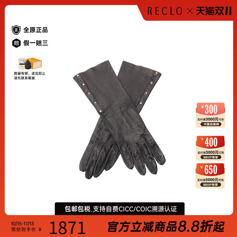 中古-日本进口Gucci古驰其他
