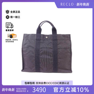 中古Hermes爱马仕男包B级9新tote bag托特包帆布托特包灰色