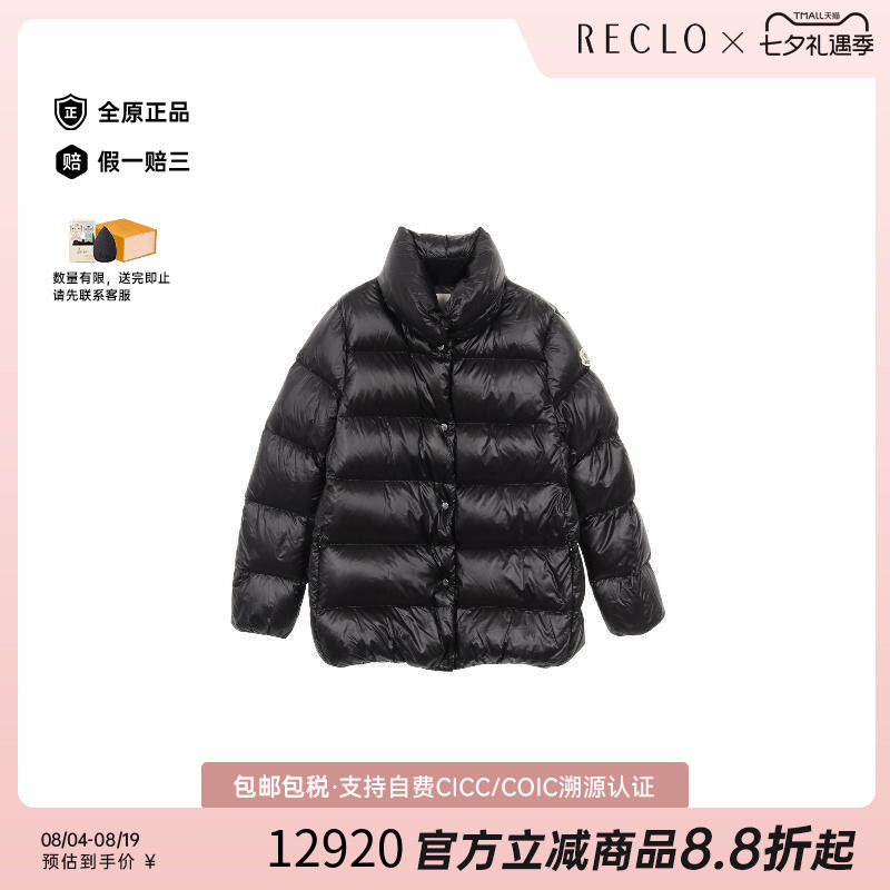 中古Moncler盟可睐外套