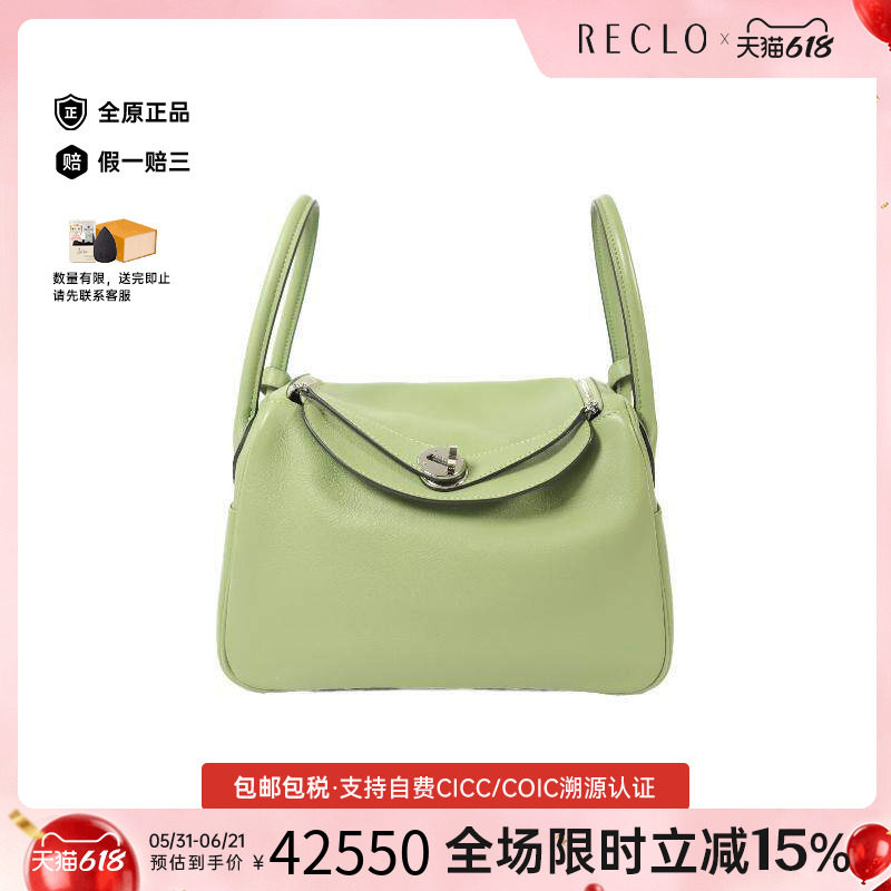 中古Hermes爱马仕斜挎包