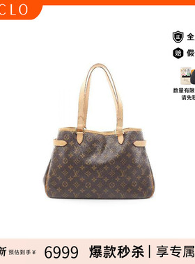 中古LV路易威登女包B级9新Batignolles Horizontal南瓜包单肩包