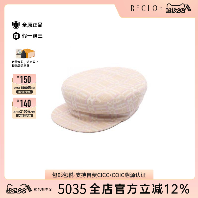 中古Hermes爱马仕帽子レディース