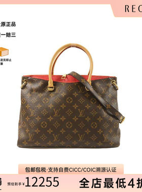 中古LV路易威登斜挎包レディース