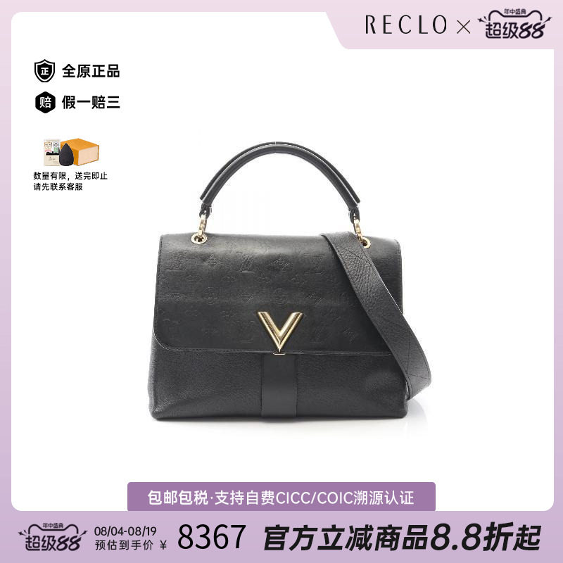 中古LV路易威登手提包レディース