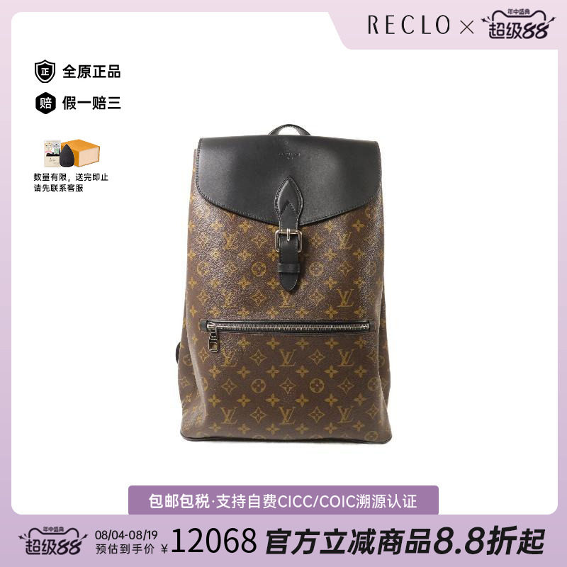 中古LV路易威登双肩包メンズ
