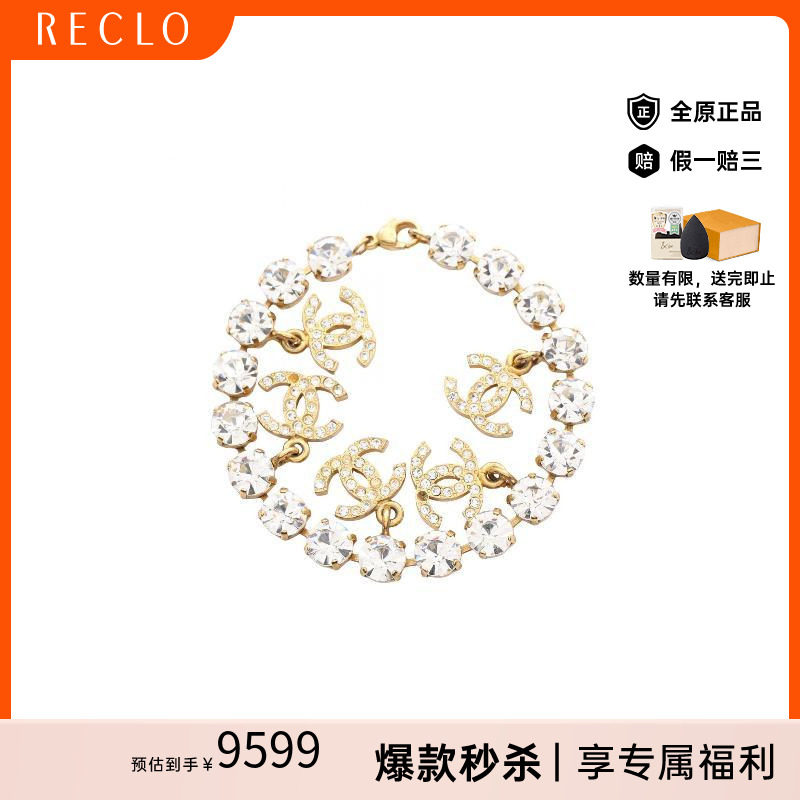 中古Chanel香奈儿手链レディース