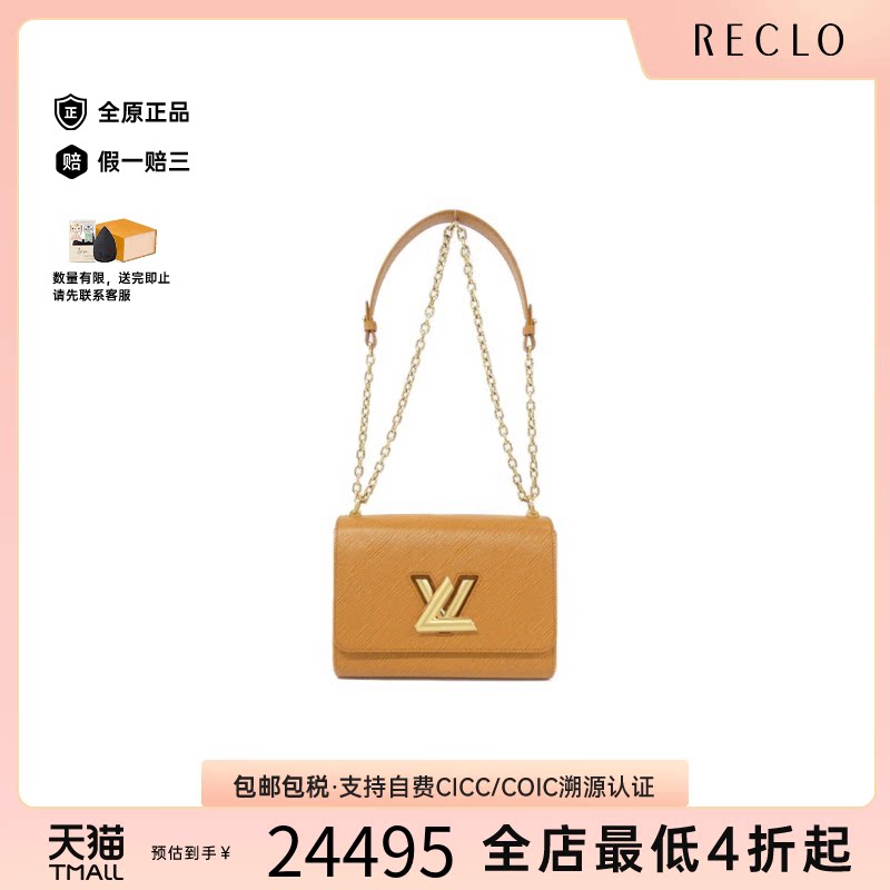 中古LV路易威登水波纹斜挎女包