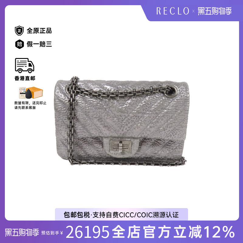 中古Chanel香奈儿斜挎包