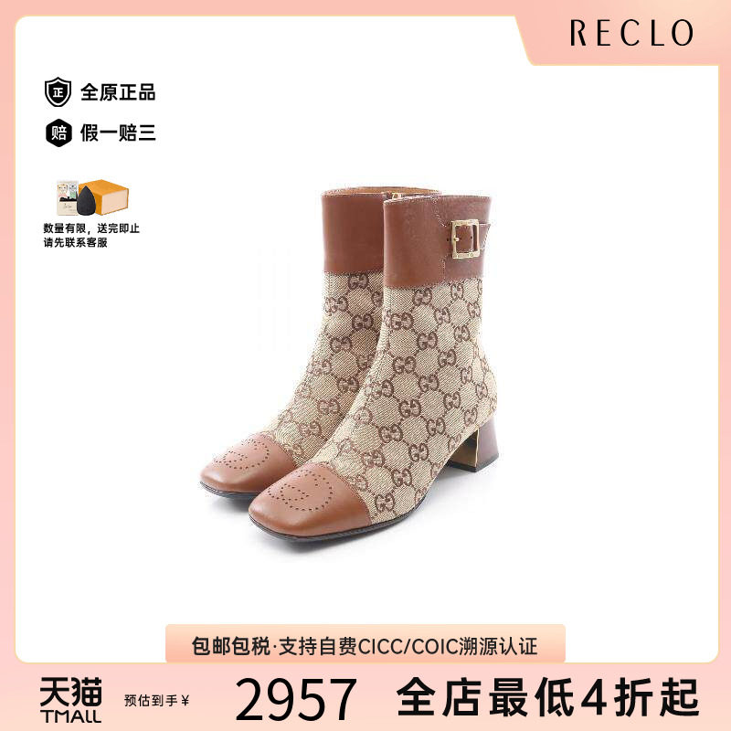 中古Gucci古驰鞋レディース帆布