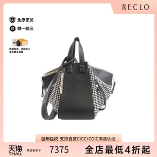 中古二奢LOEWE罗意威9新Hammock吊床包小牛皮格纹手提斜挎包正品