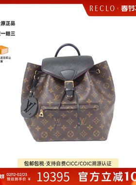 中古LV路易威登双肩包A级95新 Montsouris老花双肩包reclo正品