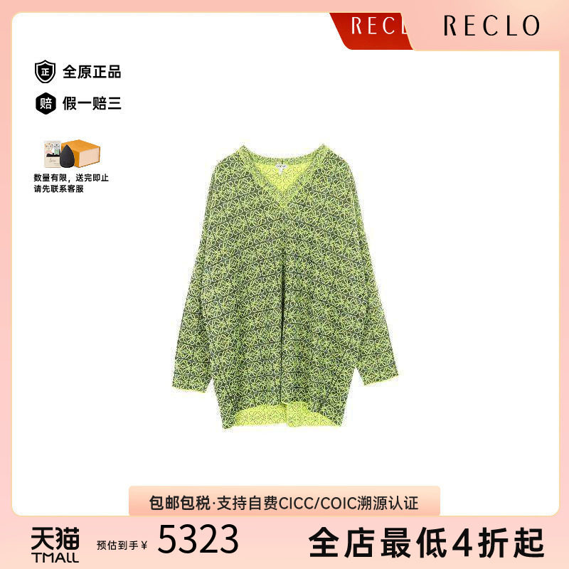 中古Loewe罗意威上衣メンズ羊毛