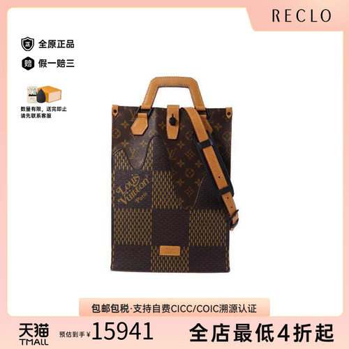 中古LV路易威登斜挎包メンズ