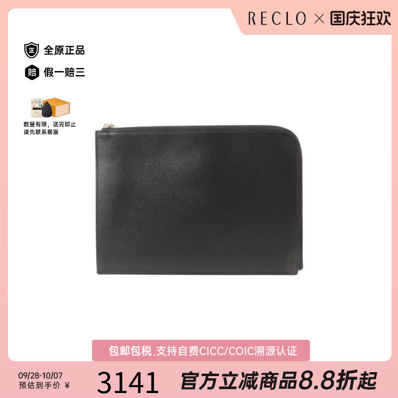 中古LV路易威登手拿包