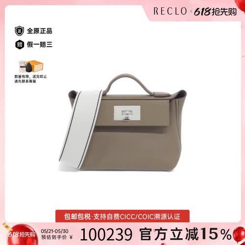 中古Hermes爱马仕斜挎包