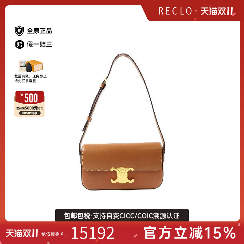 中古Celine赛琳单肩包レディース