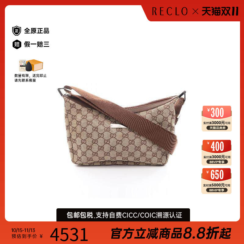 中古Gucci古驰斜挎包レディース