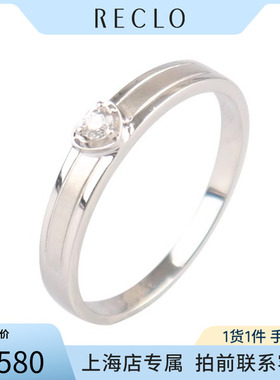「9.5新」老凤祥单颗钻石戒指铂金95051号正品经典时尚休闲RECLO