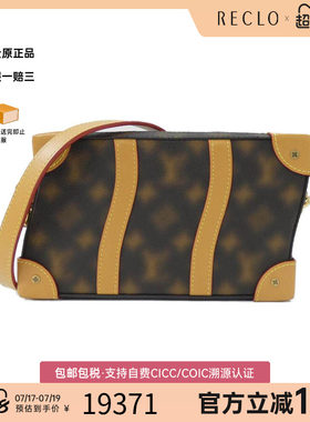 中古LV路易威登通用老花斜挎包