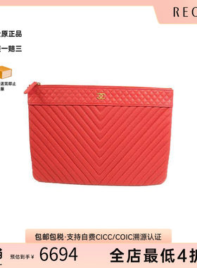 中古Chanel香奈儿手拿包