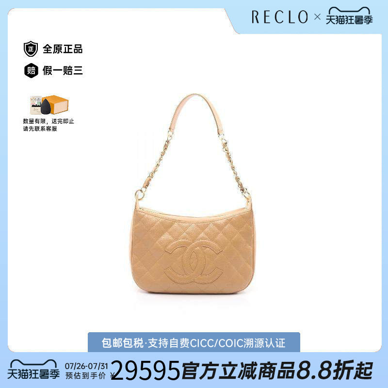 中古Chanel香奈儿单肩包