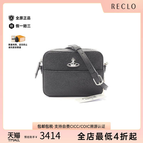 中古VivienneWestwood薇薇安