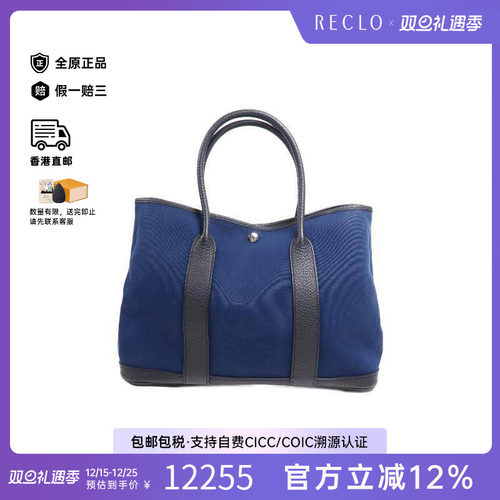 中古Hermes爱马仕手提包