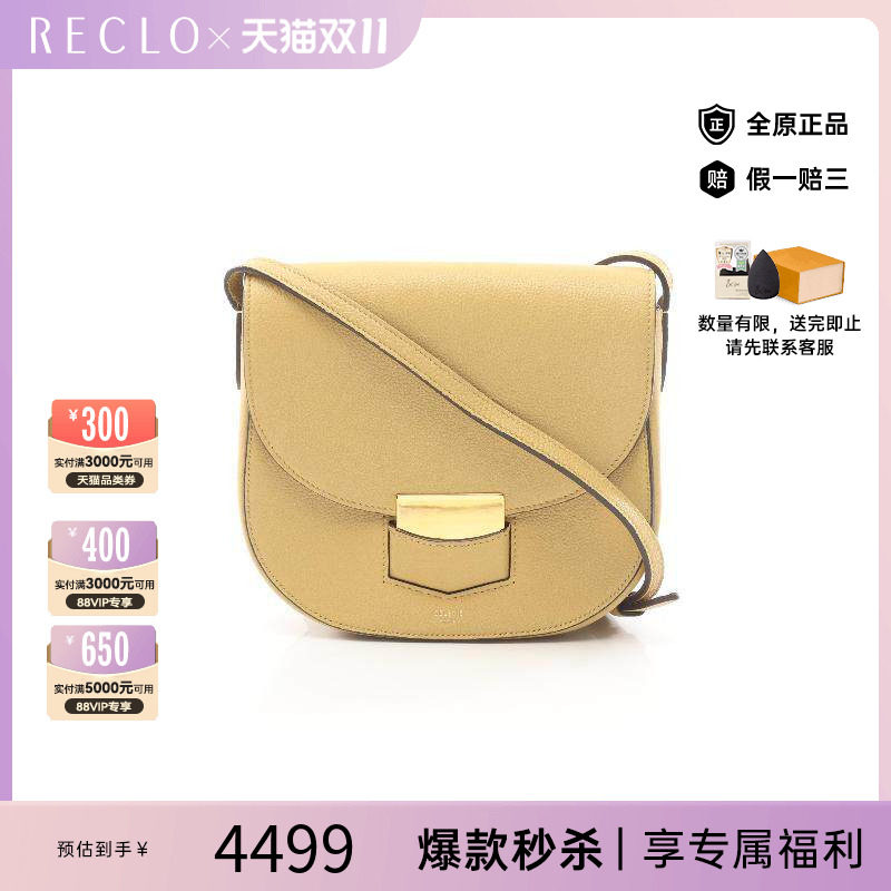中古Celine赛琳斜挎包レディース